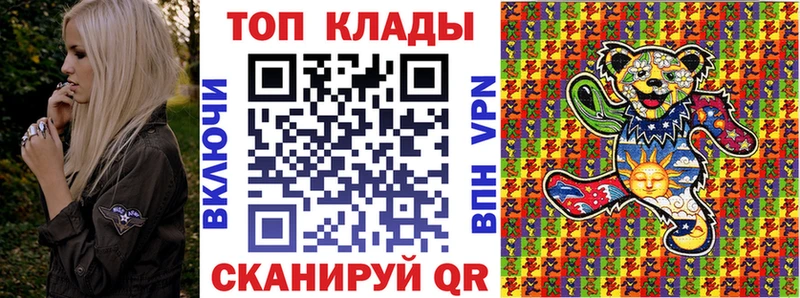 Где найти наркотики Ногинск Псилоцибиновые грибы Alpha PVP МЕГА ONION Меф АМФ КОКАИН Каннабис Гашиш