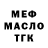 ГЕРОИН гречка Denis Bykoff