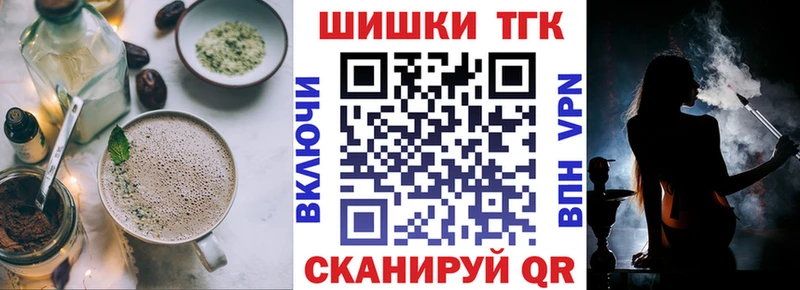 цена наркотик  Ногинск  Печенье с ТГК марихуана 