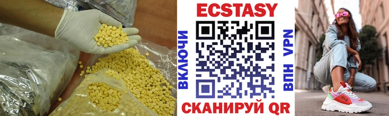 Ecstasy бентли Ногинск