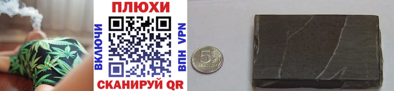 ГАШ Premium omg онион Ногинск