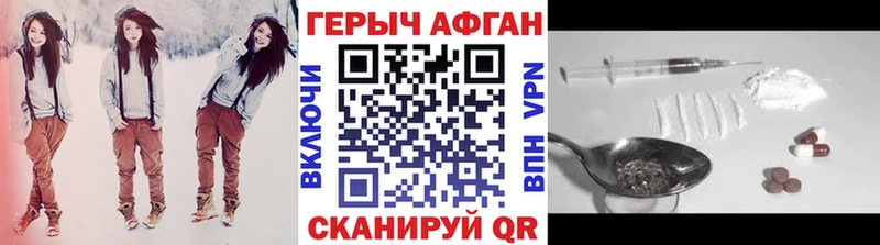 ГЕРОИН хмурый  блэк спрут маркетплейс  Ногинск 
