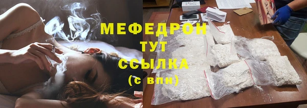 мефедрон Арсеньев