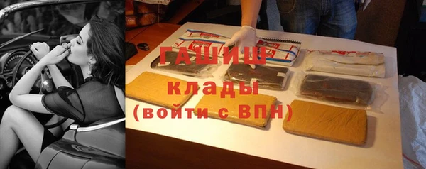 таблы Богородицк