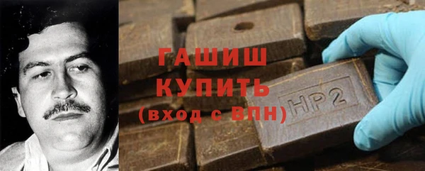 мефедрон Арсеньев