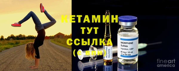 мефедрон Арсеньев