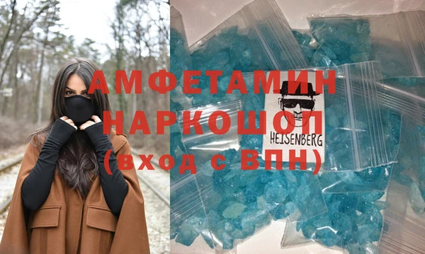 мефедрон Арсеньев