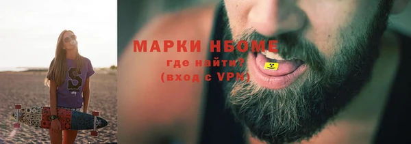 бошки Армянск