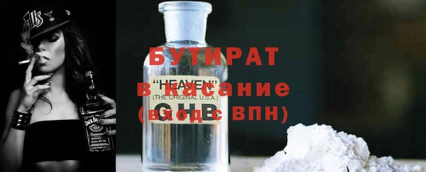 гашиш Богданович