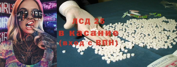 таблы Богородицк