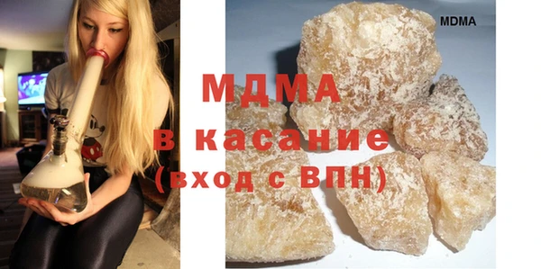 гашиш Богданович