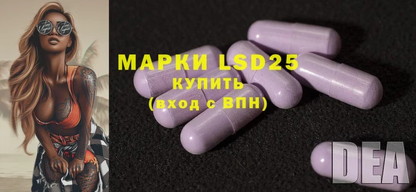 бошки Армянск