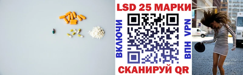 Лсд 25 экстази кислота shop клад Ногинск купить наркоту