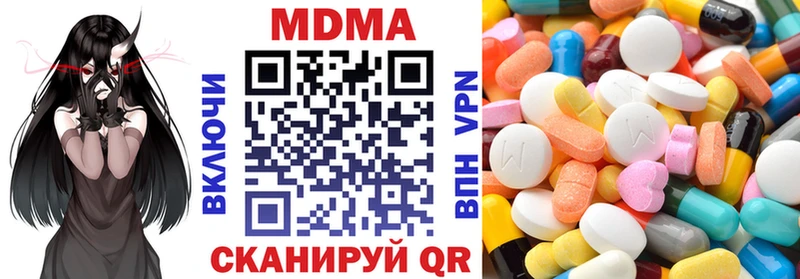 MDMA молли цена Ногинск