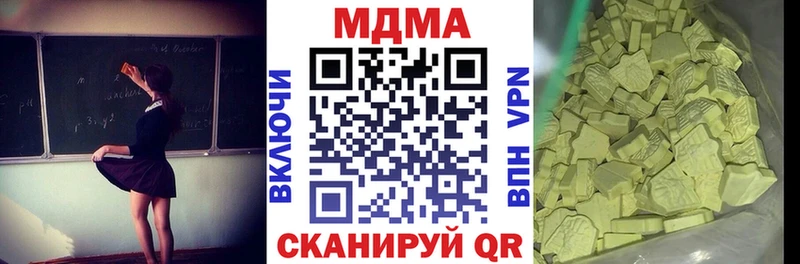 МДМА VHQ Ногинск