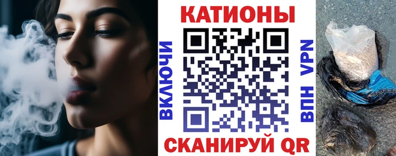 Меф VHQ Ногинск
