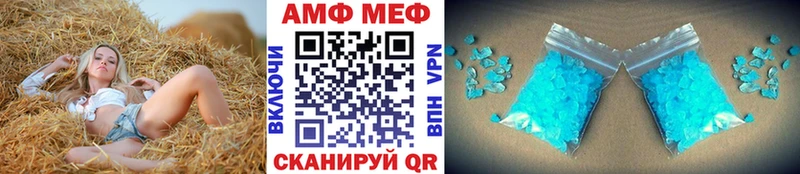 Первитин Methamphetamine  продажа наркотиков  маркетплейс какой сайт  Ногинск 