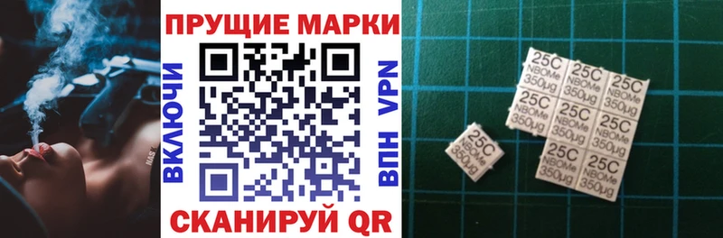 наркошоп  Ногинск  Марки N-bome 1,8мг 