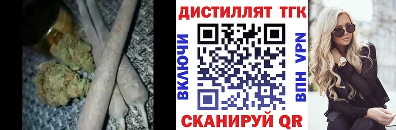 ТГК вейп Ногинск