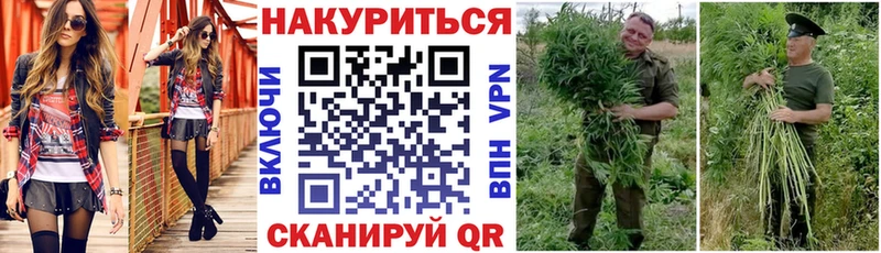 Марихуана Ganja Ногинск